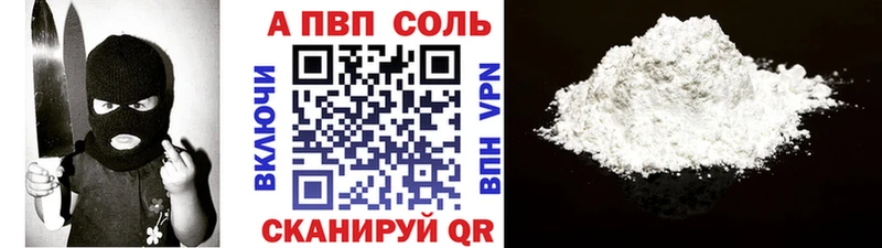 Купить закладку Канабис  Кокаин  ГАШИШ  A-PVP  МДМА  МЕФ  Куртамыш