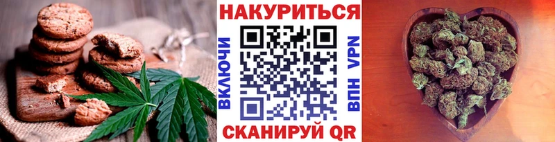Купить закладки  Куртамыш  Еда ТГК конопля 