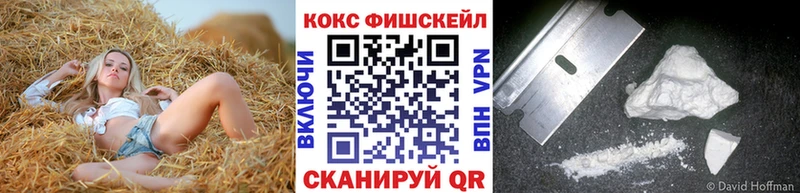 COCAIN Перу  Купить где  Куртамыш 