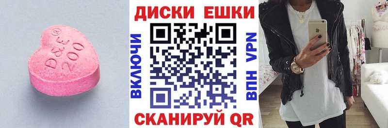 Экстази 280мг  Купить  Куртамыш 