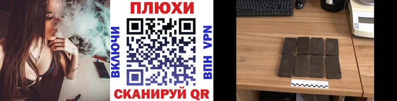 Гашиш ice o lator  Купить  Куртамыш 