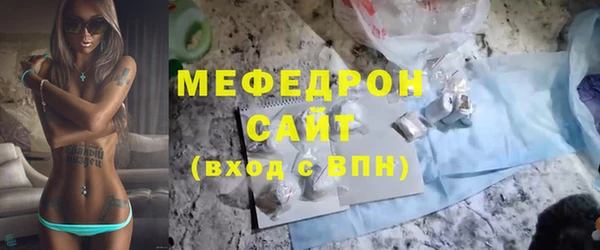 гидра Горнозаводск