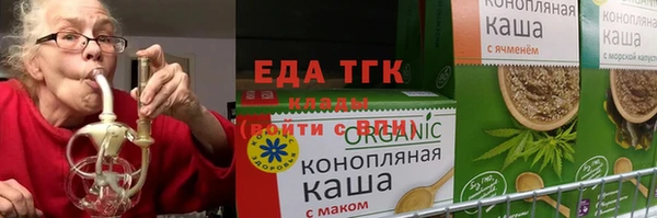 гидропоника Горно-Алтайск