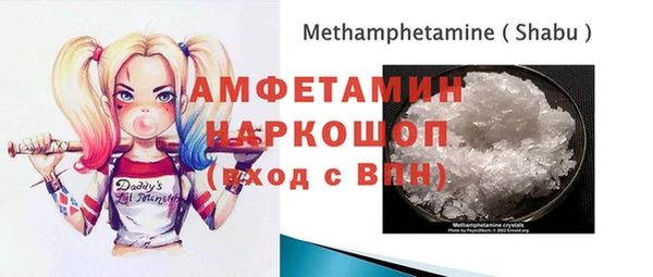 бутират Горняк