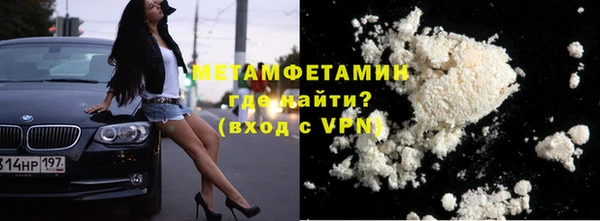 бутират Горняк