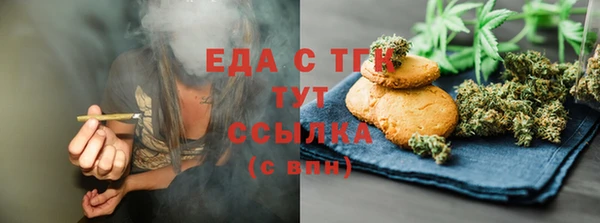 гидропоника Горно-Алтайск