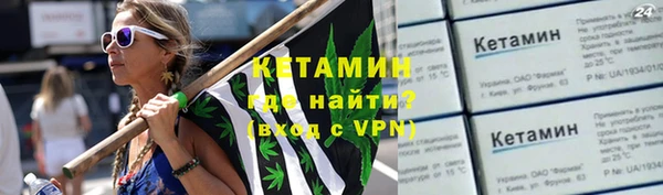 гидра Горнозаводск