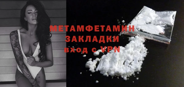 бутират Горняк