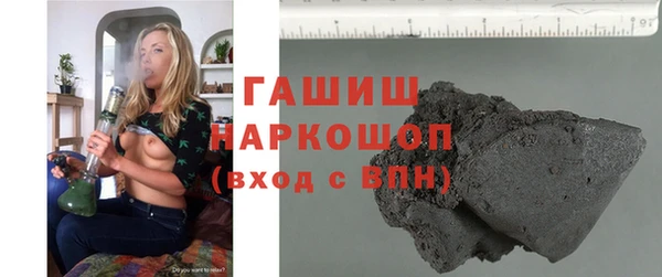 бутират Горняк