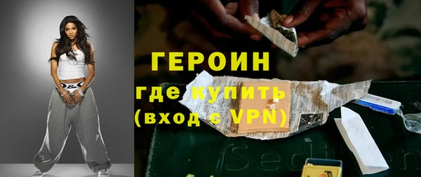 гидра Горнозаводск