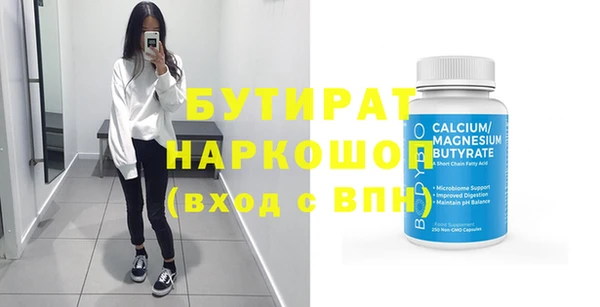 гидра Горнозаводск