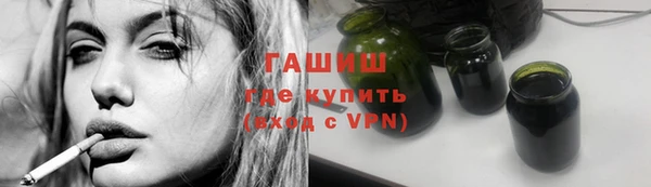 кокаин премиум Вязьма