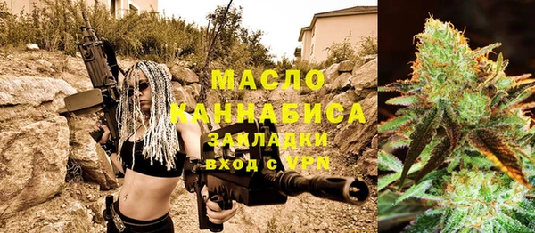 альфа пвп VHQ Вяземский