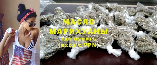 мефедрон VHQ Вязники