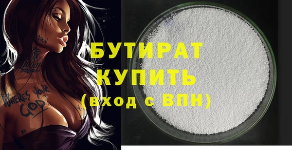 кокаин премиум Вязьма