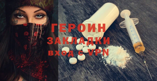 альфа пвп VHQ Вяземский