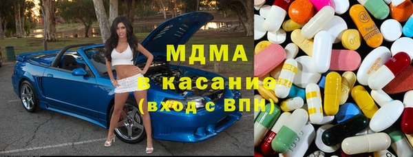 гидра Горнозаводск