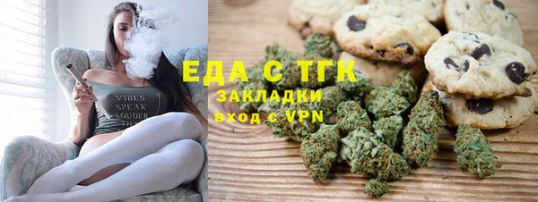 бутират Горняк