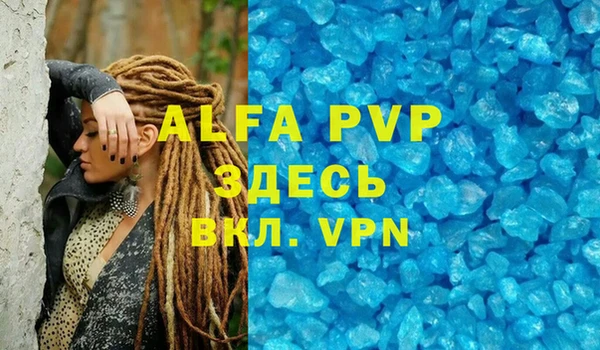 бутират Горняк
