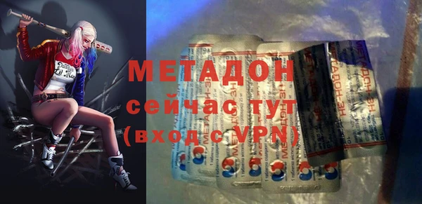кокаин премиум Вязьма