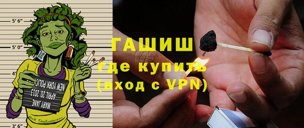 альфа пвп VHQ Вяземский