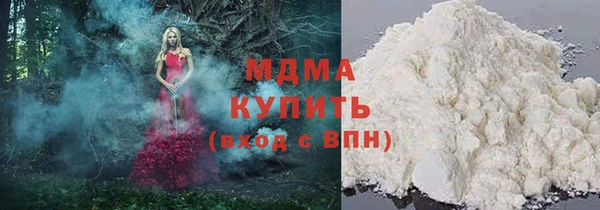 бутират Горняк