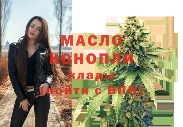 мефедрон VHQ Вязники