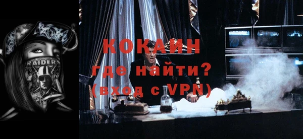 мефедрон VHQ Вязники