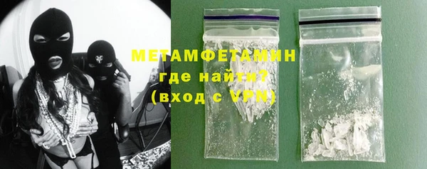 гидропоника Горно-Алтайск