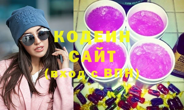 бутират Горняк