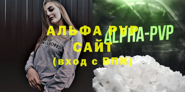 гидропоника Горно-Алтайск