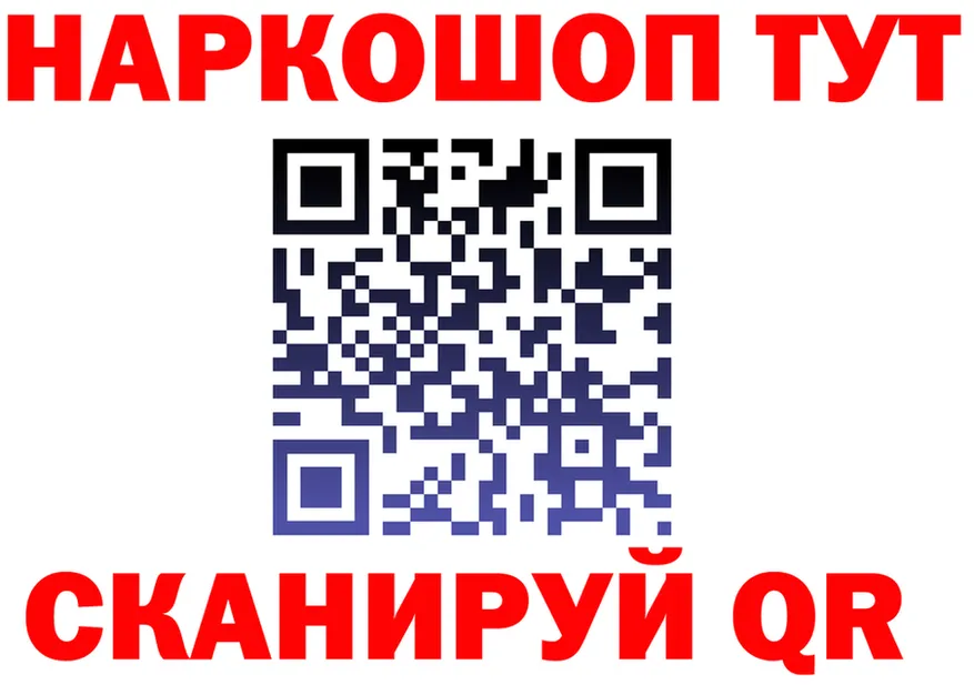 МЯУ-МЯУ VHQ ТОР дарк нет гидра Куртамыш
