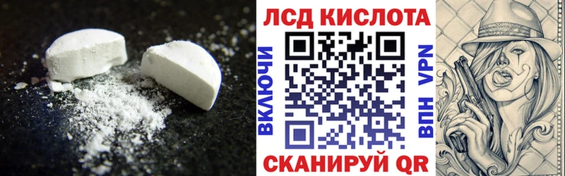 Купить  Куртамыш  ЛСД экстази ecstasy 