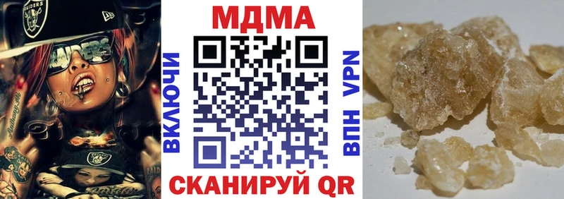 МДМА crystal  Купить где  Куртамыш 