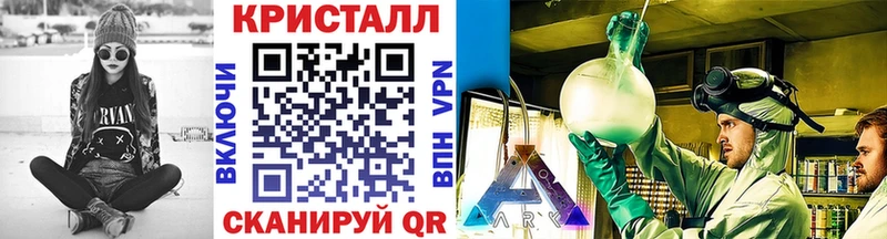 Метамфетамин Methamphetamine  Купить где  Куртамыш 