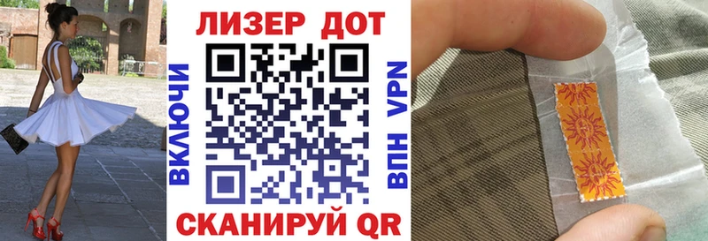 Купить Куртамыш Марки NBOMe 1,8мг