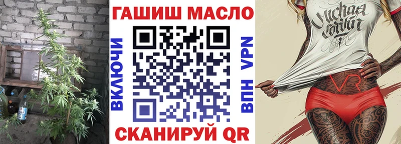ТГК Wax  Купить где  Куртамыш 